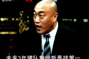 今天又三双了！10年前殳海vs马健观点：詹姆斯已经31了走下坡路了！